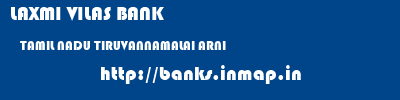 LAXMI VILAS BANK  TAMIL NADU TIRUVANNAMALAI ARNI   banks information 